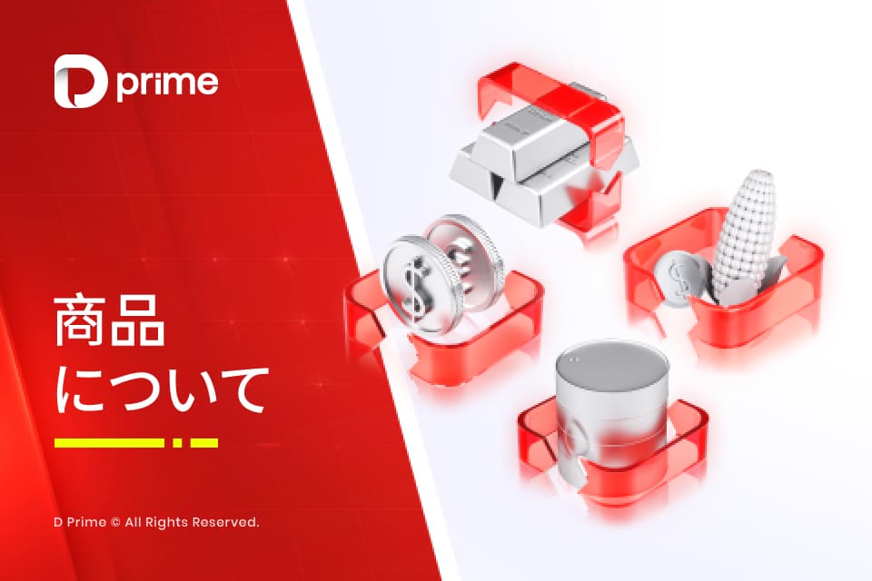 新たな暗号資産取引のチャンス : BNBUST & BNBUST.cfd 取引開始 